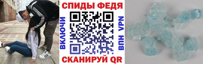 Купить закладки Бугульма АМФ 97%