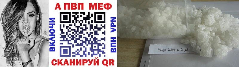 APVP СК КРИС  Купить закладки  Бугульма 