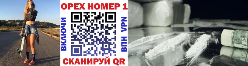Купить закладки  Бугульма  Кокаин Боливия 