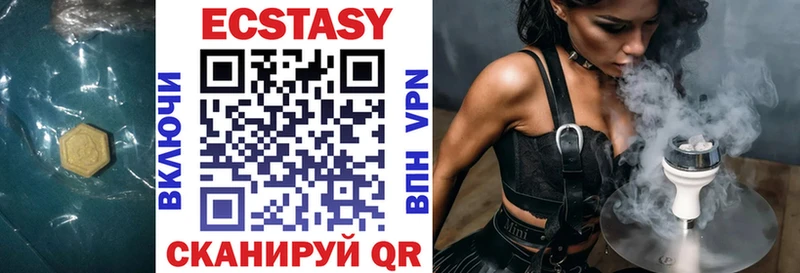 ЭКСТАЗИ mix  Купить  Бугульма 