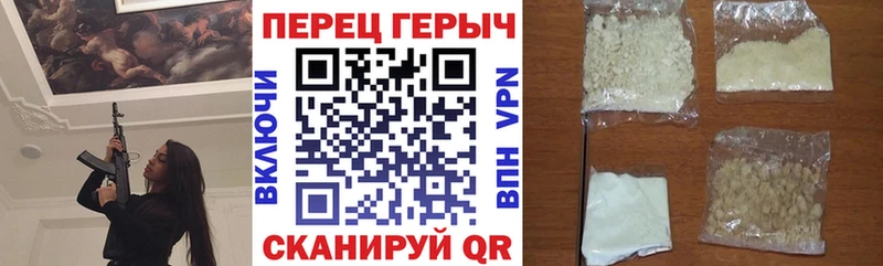 ГЕРОИН VHQ  Купить закладки  Бугульма 