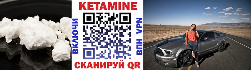 Купить где  Бугульма  КЕТАМИН ketamine 