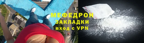 СК Богородск