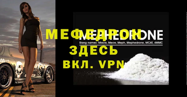 прущий лед Бугульма