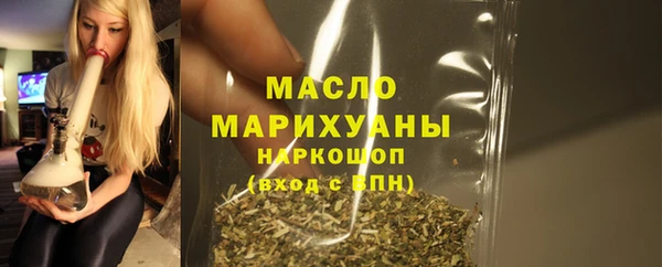 первитин Бронницы