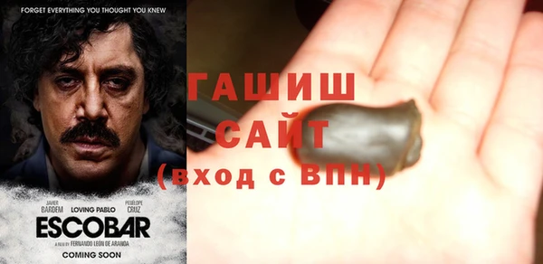 первитин Бронницы