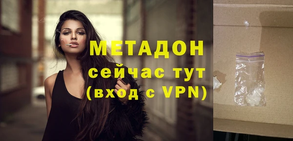 прущий лед Бугульма