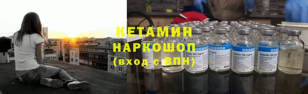 первитин Бронницы