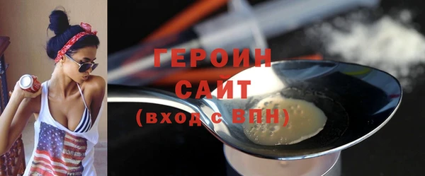 стафф Верхнеуральск