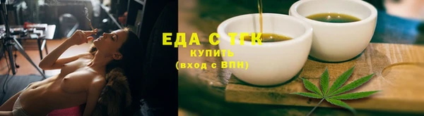 трава Богданович