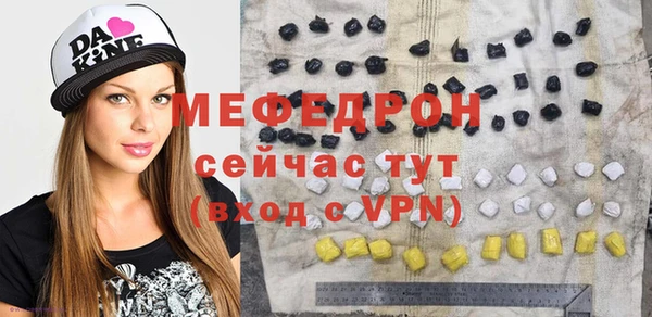 спайс Верхний Тагил