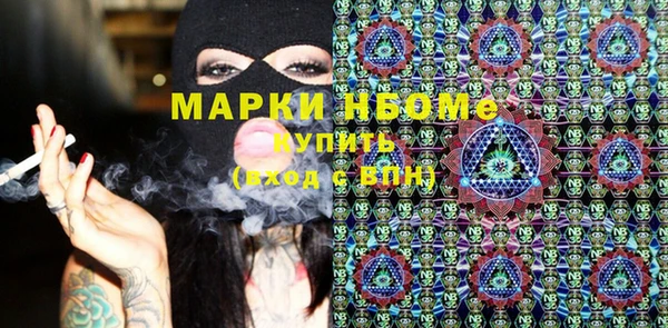 трава Богданович