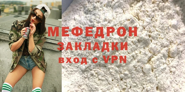 круглые Богородицк