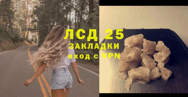 круглые Богородицк