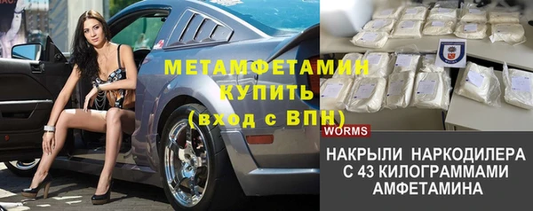 прущие крисы Козельск