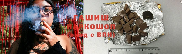 трава Богданович