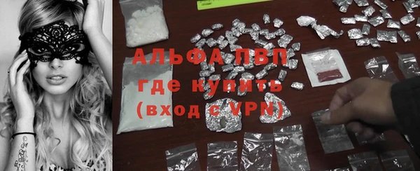 трава Богданович