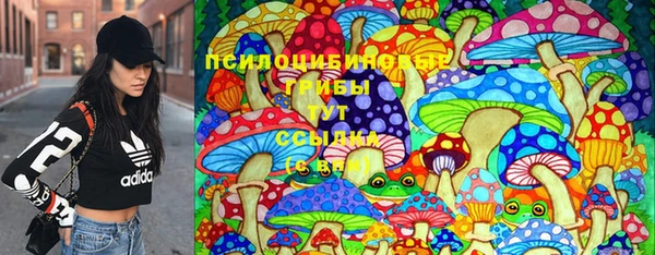 первитин Бронницы
