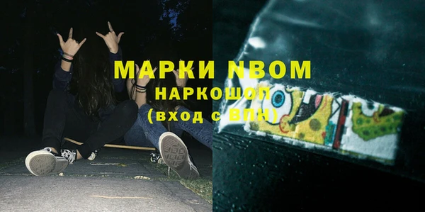 первитин Бронницы
