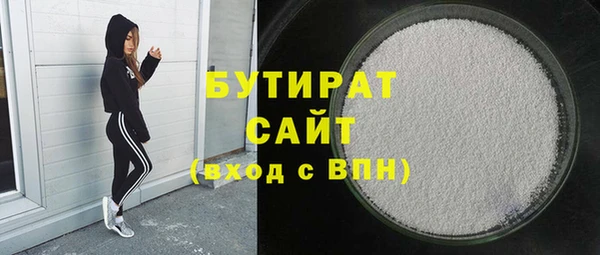 трава Богданович