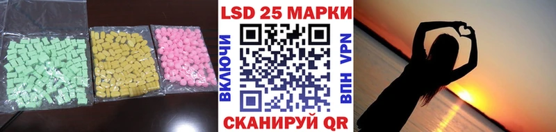 LSD-25 экстази кислота  Купить закладки  Бугульма 