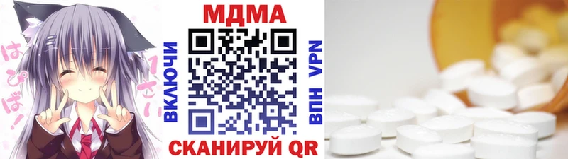 Купить где  Бугульма  МДМА crystal 