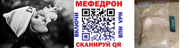МЯУ-МЯУ VHQ  Бугульма 
