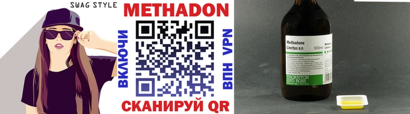 Метадон мёд  Купить закладки  Бугульма 