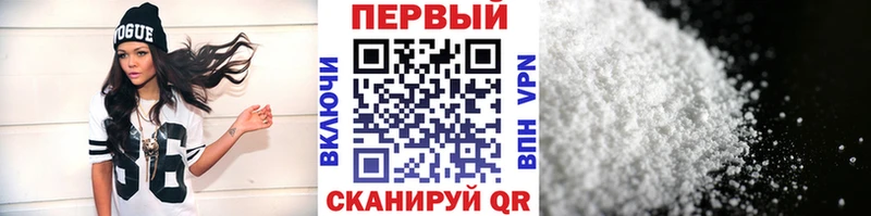 Первитин витя  Купить где  Бугульма 