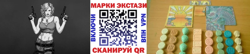 Купить закладки  Бугульма  Марки N-bome 1,8мг 