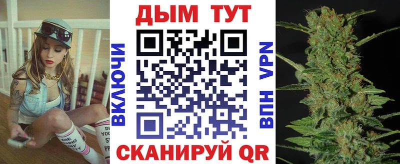 Купить  Бугульма  Конопля сатива 